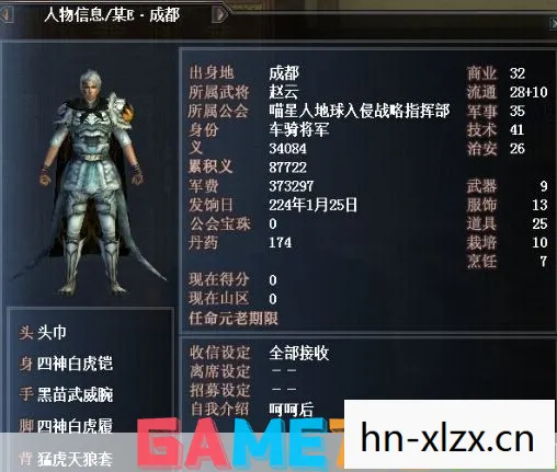 真三国无双OL,高效刷武器攻略 真三国无双OL,高效刷武器攻略