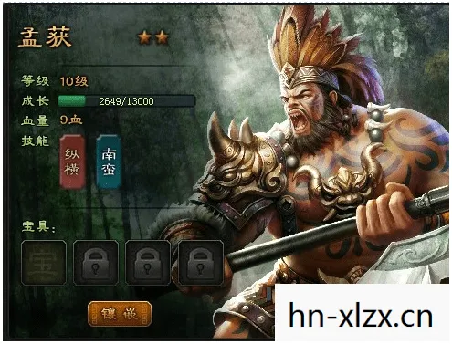 三国英豪,乱世中的英雄传奇 三国英豪,乱世中的英雄传奇
