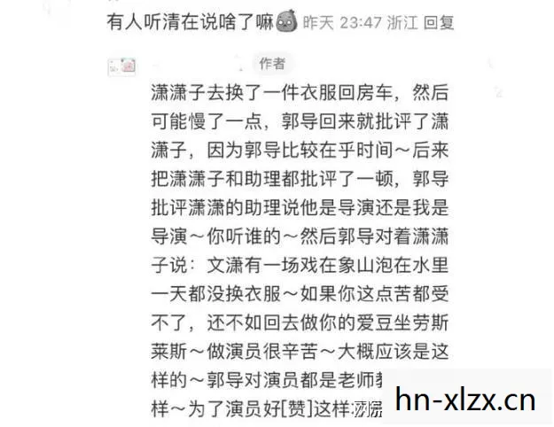满江红网络播放定档出炉，引发观众热议