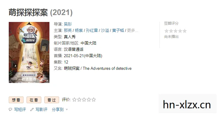 满江红网络播放定档出炉，引发观众热议