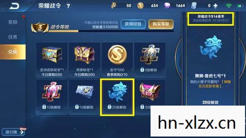 王者S31赛季结束时间详解,如何规划你的上分计划? 王者S31赛季结束时间详解,如何规划你的上分计划?