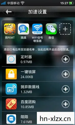 最好的网游加速器，提升游戏体验的必备工具