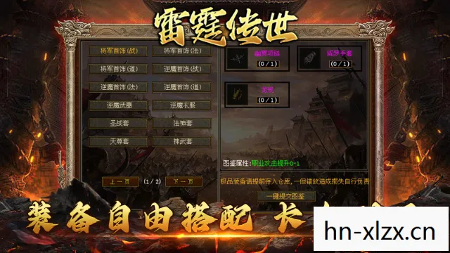 天下3,多玩探索,尽享游戏乐趣 天下3,多玩探索,尽享游戏乐趣
