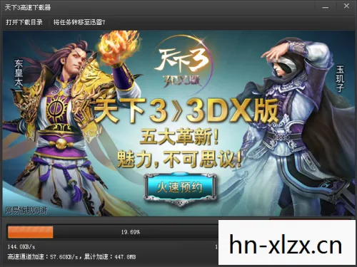 天下3,多玩探索,尽享游戏乐趣 天下3,多玩探索,尽享游戏乐趣