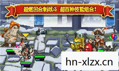 逃学大乱斗2.9,解锁新冒险,挑战升级! 逃学大乱斗2.9,解锁新冒险,挑战升级!