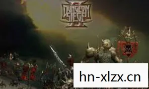 地牢围攻2中文版下载,重温经典,再燃战斗激情 地牢围攻2中文版下载,重温经典,再燃战斗激情