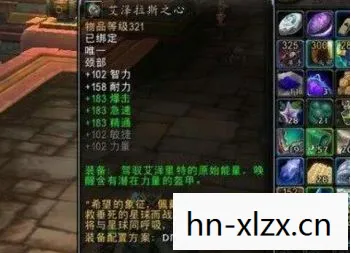 魔兽世界升级包怎么用，魔兽升级包，解锁游戏新体验，但需注意风险与合规