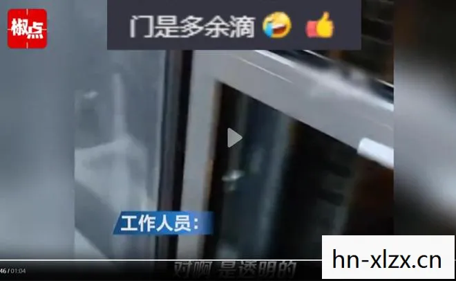 一场关于隐私与尊严的较量图片