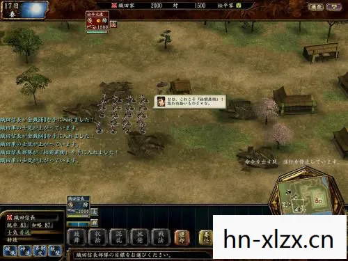 信长之野望13新武将,探索历史与战略的交汇点 信长之野望13新武将,探索历史与战略的交汇点
