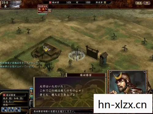 信长之野望13新武将,探索历史与战略的交汇点 信长之野望13新武将,探索历史与战略的交汇点