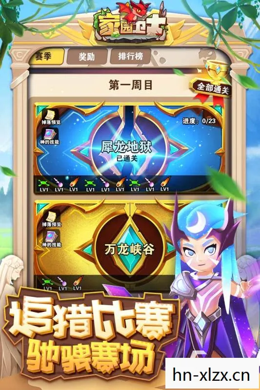 炮塔防御修改器,提升游戏体验的神奇工具 炮塔防御修改器,提升游戏体验的神奇工具