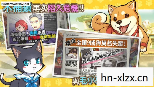 阿猫阿狗大作战2,萌宠竞技的欢乐盛宴 阿猫阿狗大作战2,萌宠竞技的欢乐盛宴