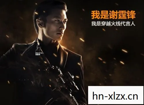 谢霆锋代言穿越火线,跨界合作,点燃电竞激情 谢霆锋代言穿越火线,跨界合作,点燃电竞激情