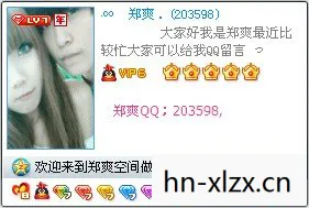 QQ最高等级排行榜,QQ最高等级排行榜,揭秘QQ等级背后的故事 QQ最高等级排行榜,QQ最高等级排行榜,揭秘QQ等级背后的故事
