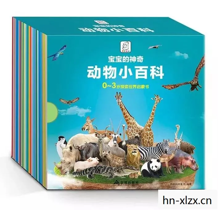 动物园之星，探索自然与保护的奇妙之旅
