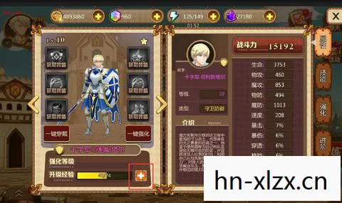 从新手到高手的必经之路图片