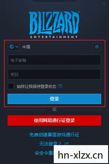 战网客户端手机版,战网客户端,解锁数字游戏新体验 战网客户端手机版,战网客户端,解锁数字游戏新体验