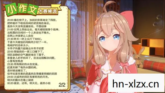 嘉然，从虚拟偶像到全民萌宠的奇妙旅程
