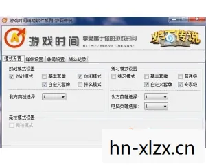 游帮帮的利与弊图片