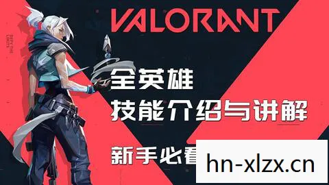 无畏契约，高校认证引领电竞教育新风尚
