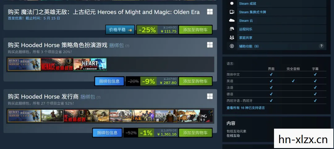 英雄无敌3秘籍作弊码，英雄无敌3，解锁隐藏功能，提升游戏体验的秘籍
