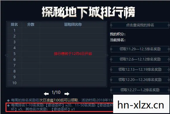 解锁无限可能的秘籍工具图片