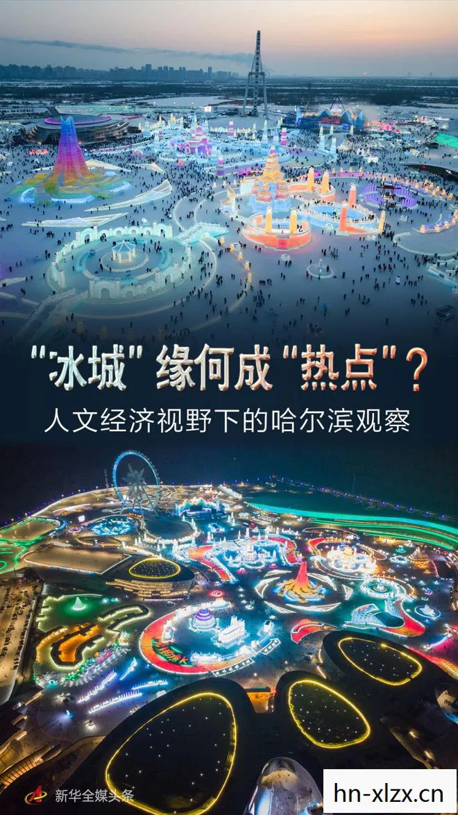 历史与文化的交汇点图片