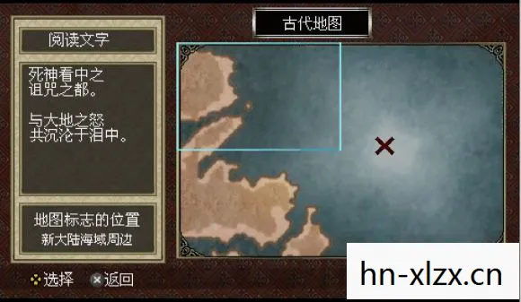 大航海时代4，探索未知海域的航海策略指南