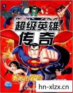 传奇冒险与经典形象的重生图片
