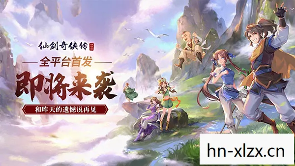仙剑奇侠传全攻略,重温经典,掌握制胜秘诀 仙剑奇侠传全攻略,重温经典,掌握制胜秘诀