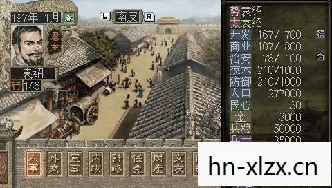 三国志6威力加强版手机版,三国志6,重温经典,探索历史的深度 三国志6威力加强版手机版,三国志6,重温经典,探索历史的深度