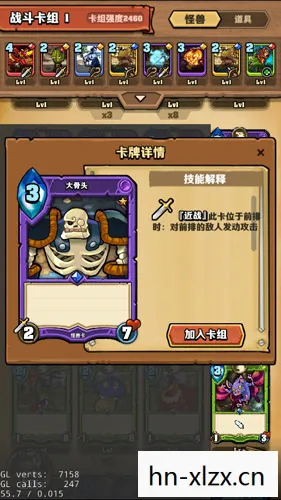 一场策略与创意的盛宴图片