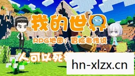 岚龙,神秘而古老的东方传说 岚龙,神秘而古老的东方传说