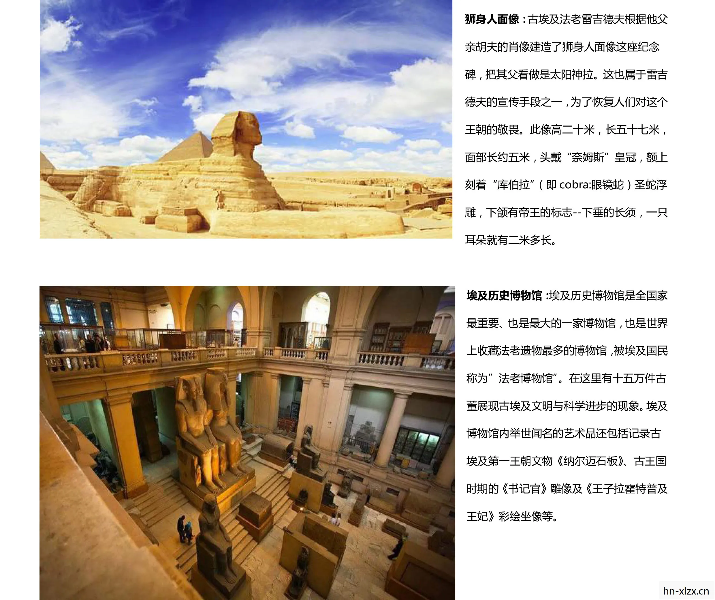 凌阳，探索古老文明的神秘之旅