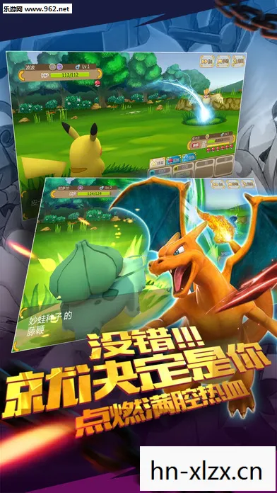 口袋妖怪白金攻略，成为最强训练师的秘密