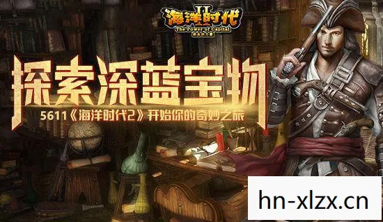 探索未知世界的奇妙之旅图片