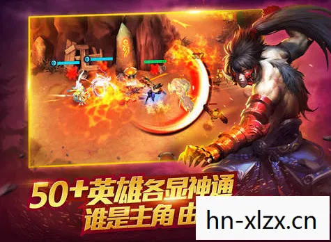 乱斗西游2官网,乱斗西游2,重塑经典,再续传奇 乱斗西游2官网,乱斗西游2,重塑经典,再续传奇