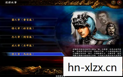重温经典战略游戏的魅力图片