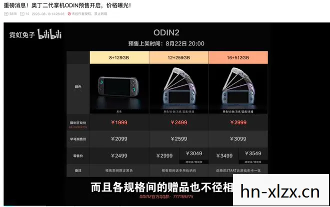 ayn掌机官网，探索AYN背后的故事，从理念到实践的科技之旅