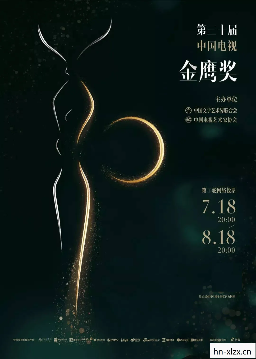 时之沙，在流逝中见证永恒