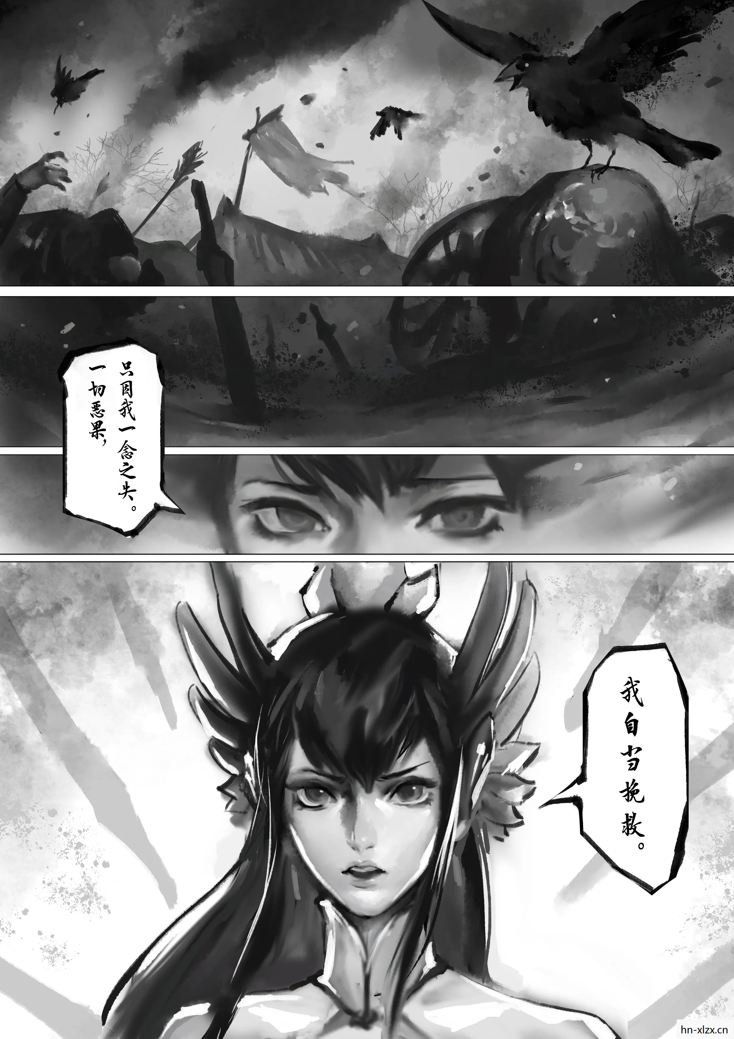 恶鬼缠身日语怎么读，恶鬼缠身，一段被诅咒的传奇