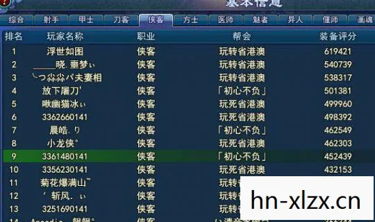 s12全球总决赛战绩表图片