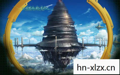 艾恩葛朗特,虚拟世界的奇幻之旅 艾恩葛朗特,虚拟世界的奇幻之旅