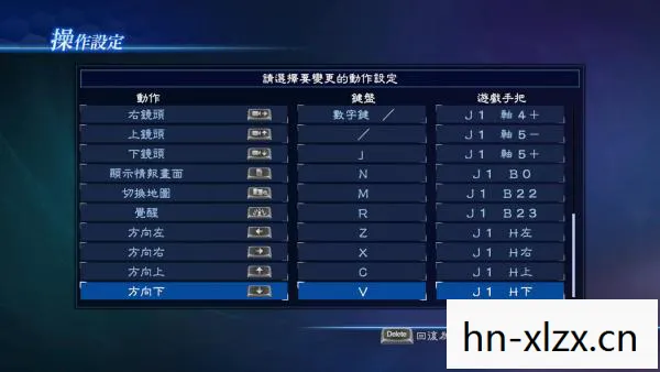 真三国无双7修改器，解锁无限可能的战斗体验