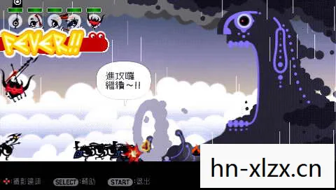 啪嗒砰2，音乐与节奏的奇妙碰撞