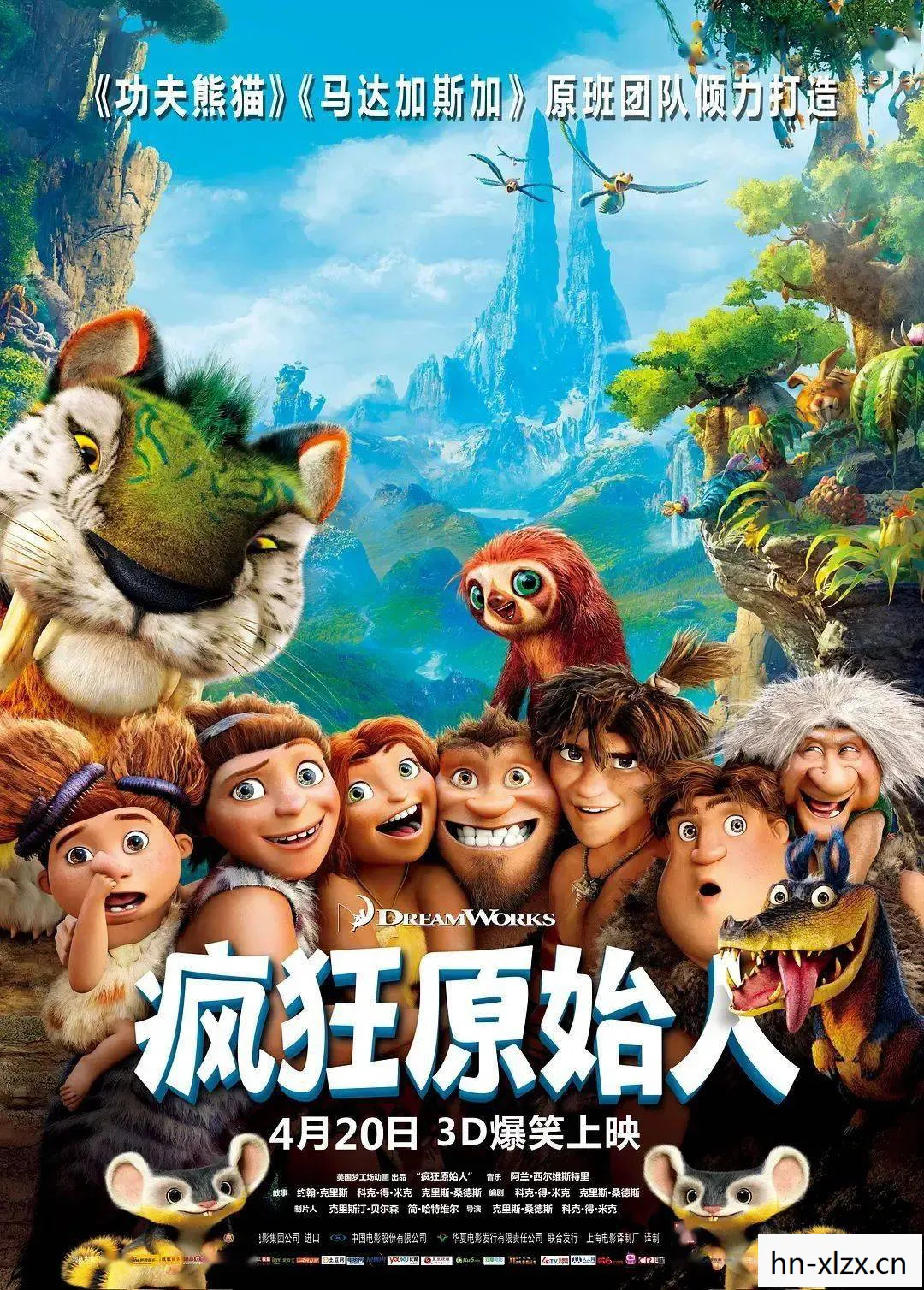 文明的碰撞与自然的和谐图片