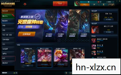 解锁你的英雄新身份图片