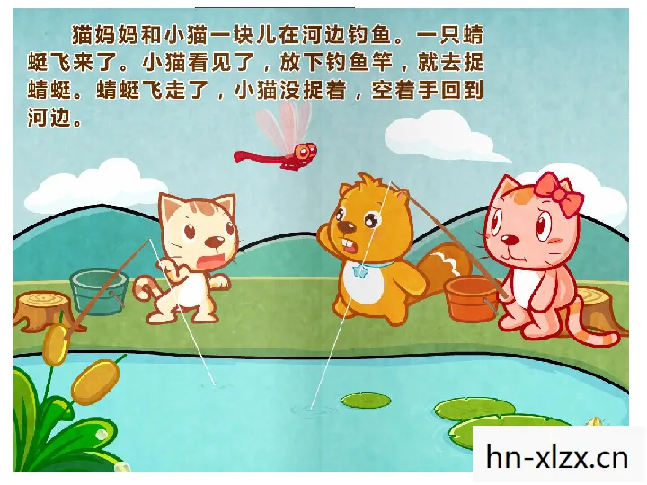 小猫钓鱼游戏,寓教于乐,培养耐心与观察力 小猫钓鱼游戏,寓教于乐,培养耐心与观察力