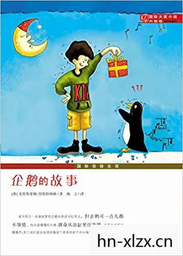 超级食肉男孩,挑战与成长并行的成长故事 超级食肉男孩,挑战与成长并行的成长故事