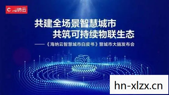 在数字时代中保持竞争力的智慧图片